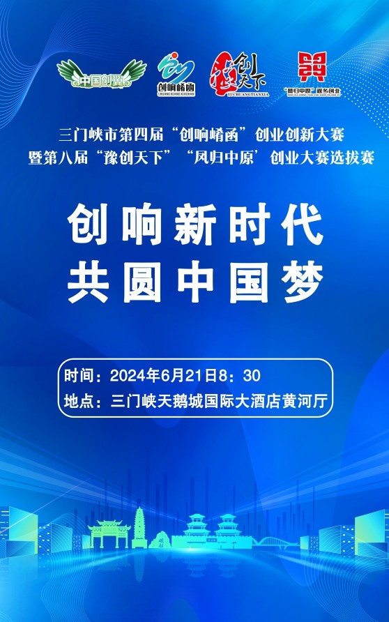 微信图片_20240618192723.jpg