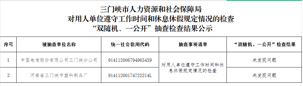 微信图片_20250928112159_159_23.png