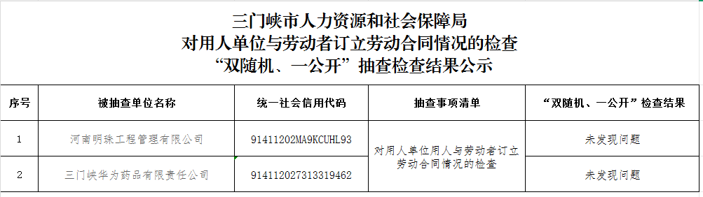 微信图片_20250928112642_160_239.282.png