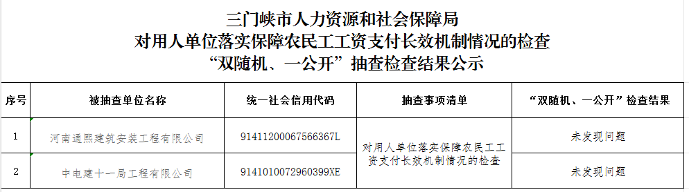 微信图片_20250928113138_162_239.284.png